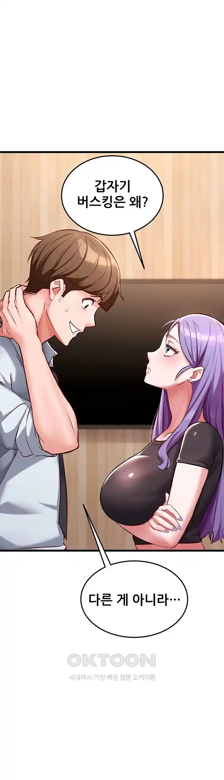 Sexy Entertainment Raw - Chapter 29 - photo - 3