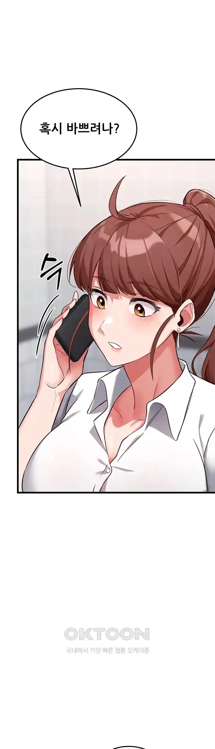 Sexy Entertainment Raw - Chapter 29 - photo - 34