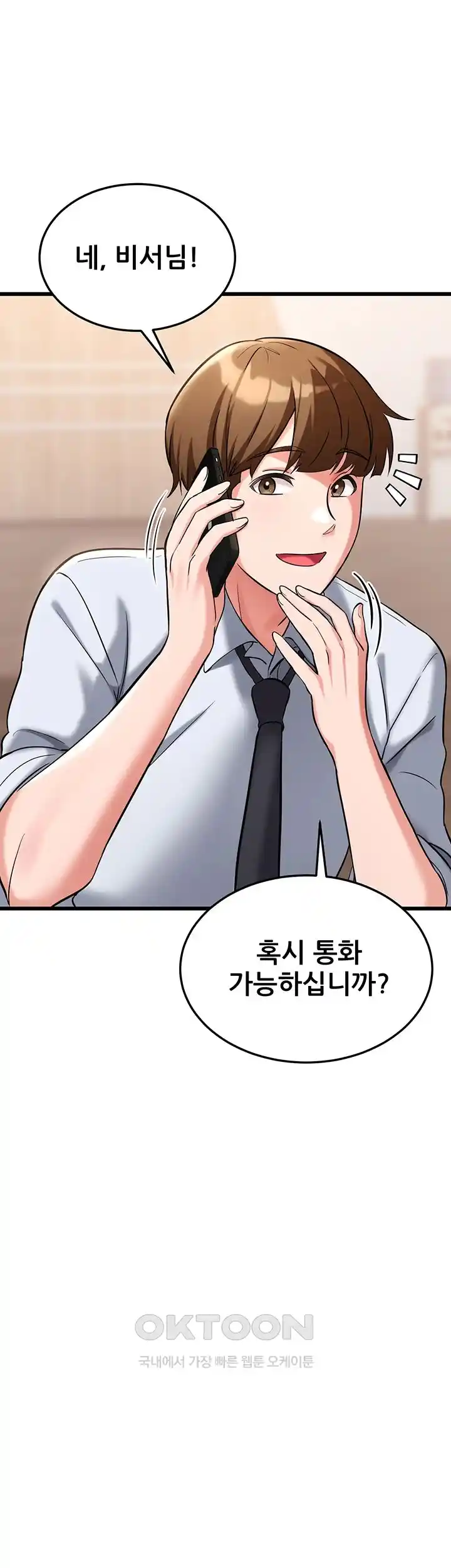 Sexy Entertainment Raw - Chapter 29 - photo - 44