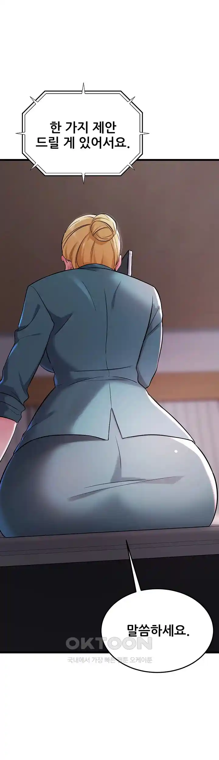 Sexy Entertainment Raw - Chapter 29 - photo - 46