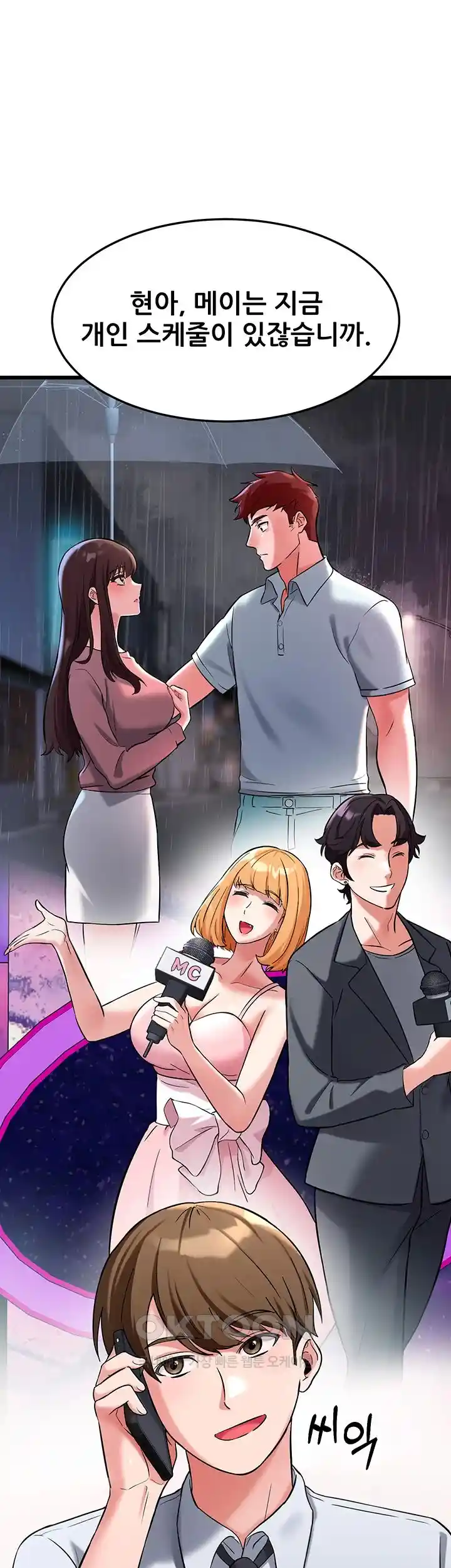 Sexy Entertainment Raw - Chapter 29 - photo - 48