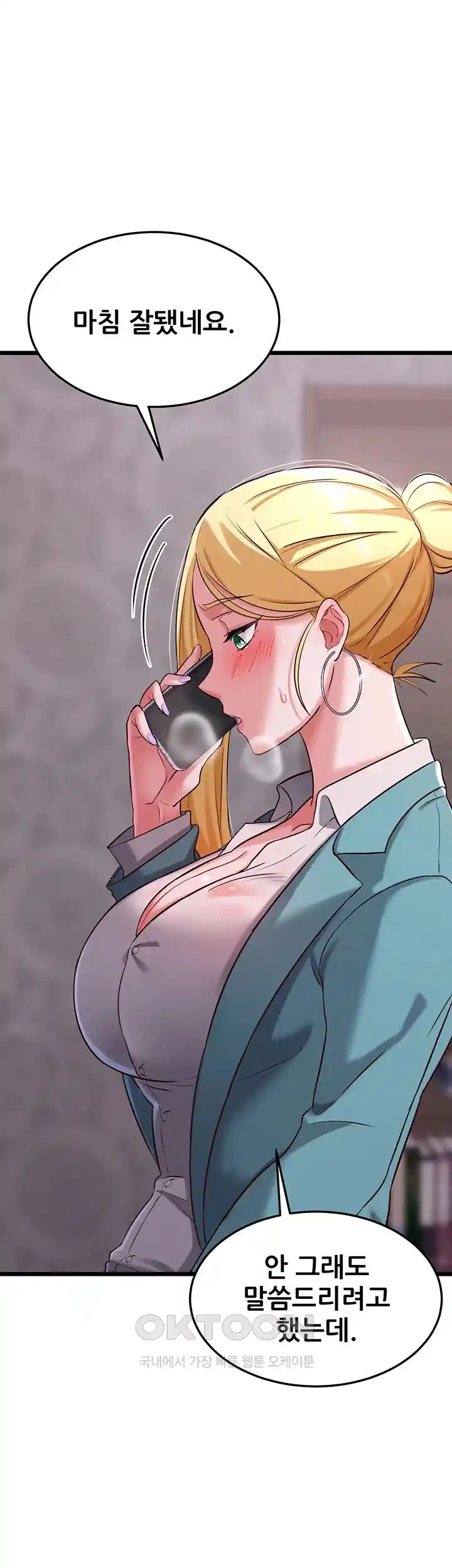 Sexy Entertainment Raw - Chapter 29 - photo - 53