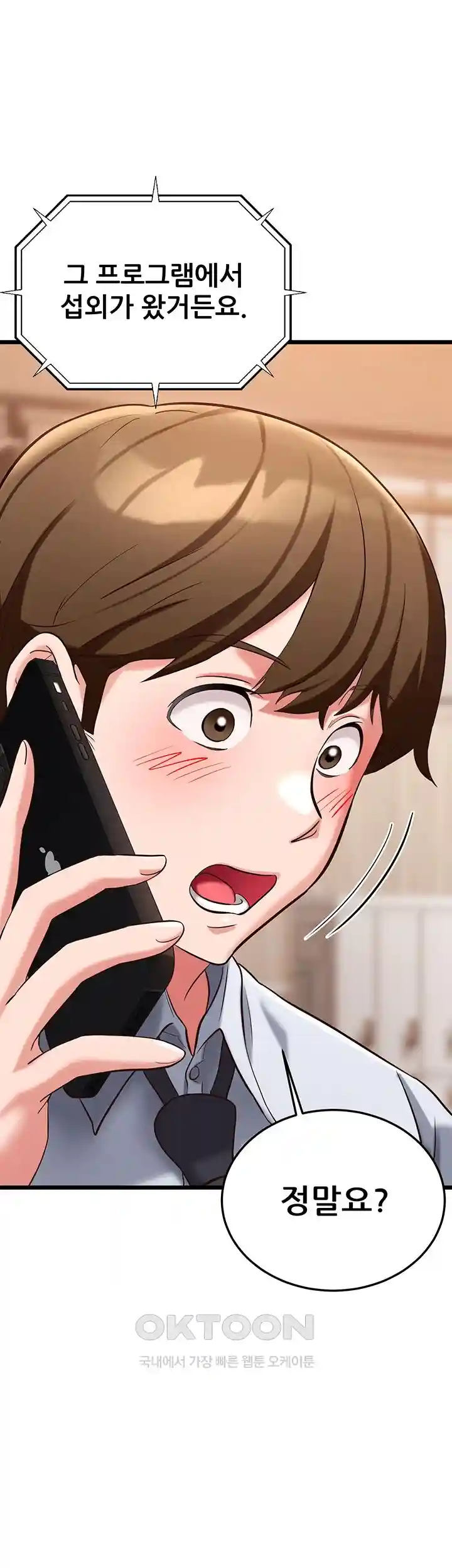 Sexy Entertainment Raw - Chapter 29 - photo - 56