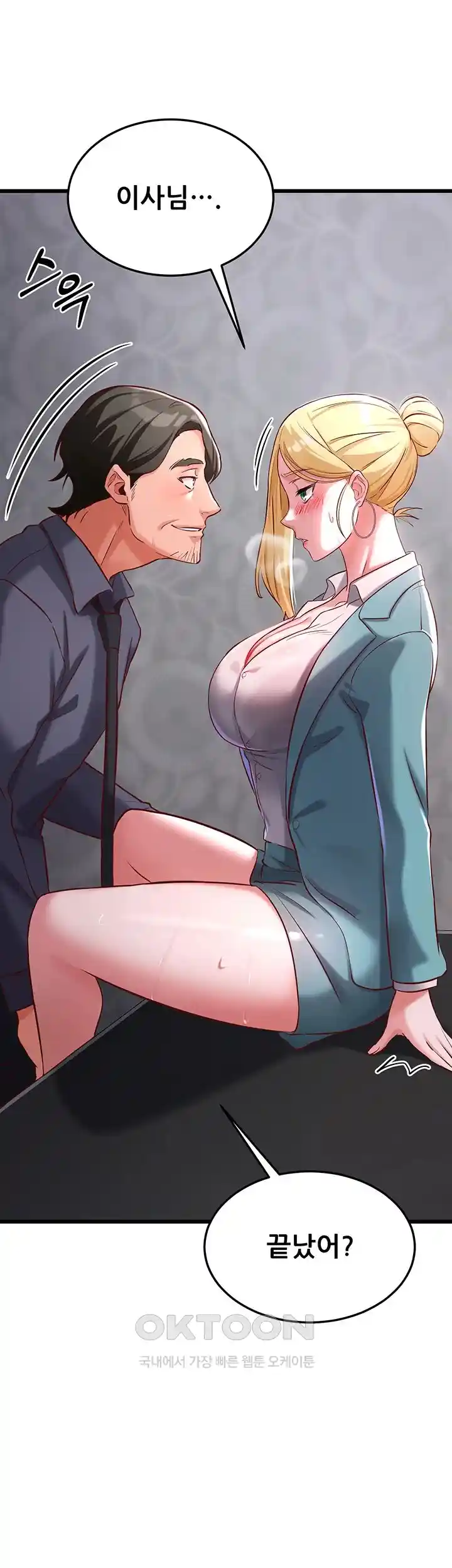 Sexy Entertainment Raw - Chapter 29 - photo - 66
