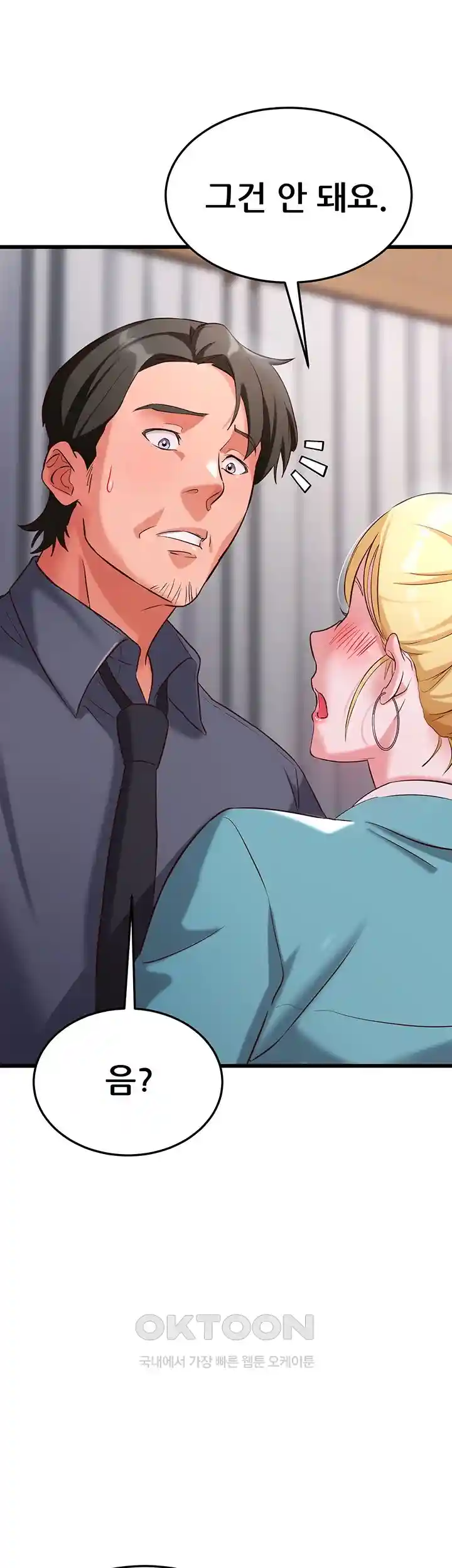 Sexy Entertainment Raw - Chapter 29 - photo - 70