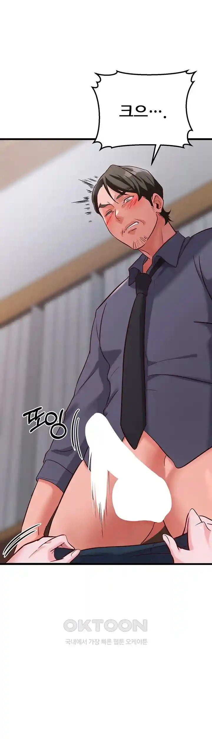Sexy Entertainment Raw - Chapter 29 - photo - 78