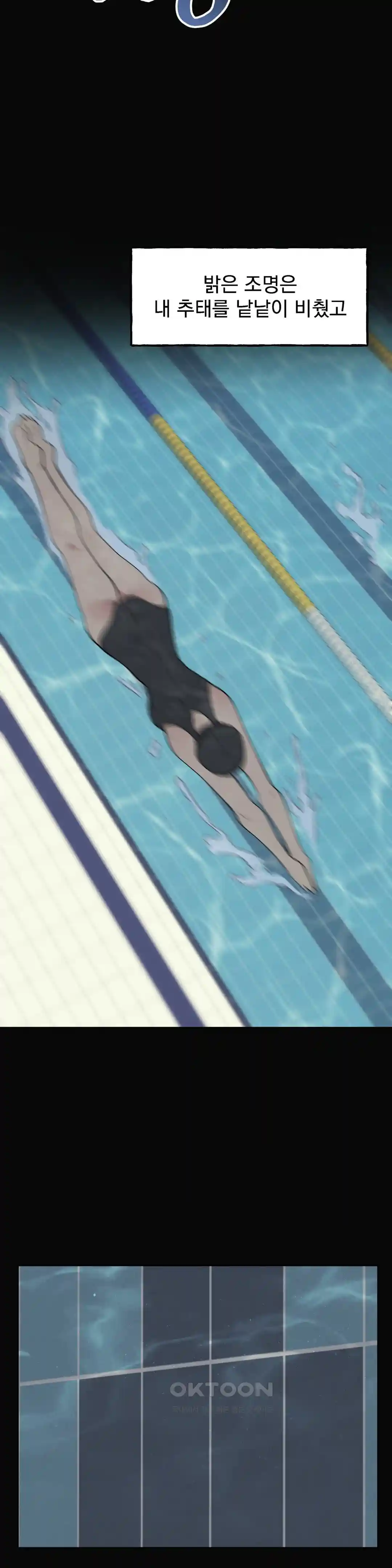 Sexy Entertainment Raw - Chapter 29 - photo - 86