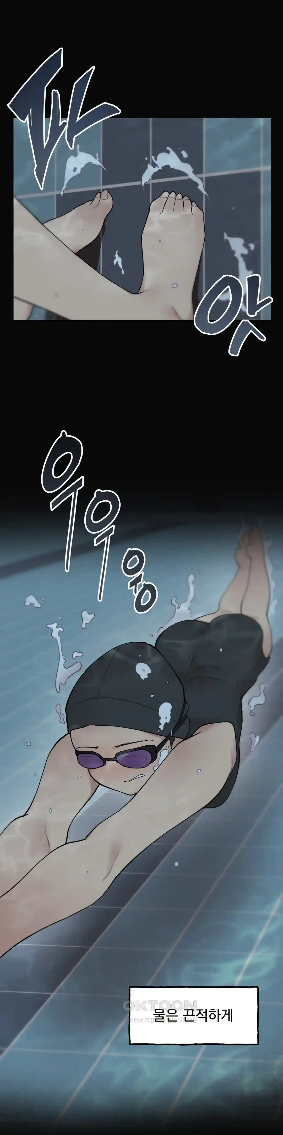Sexy Entertainment Raw - Chapter 29 - photo - 87