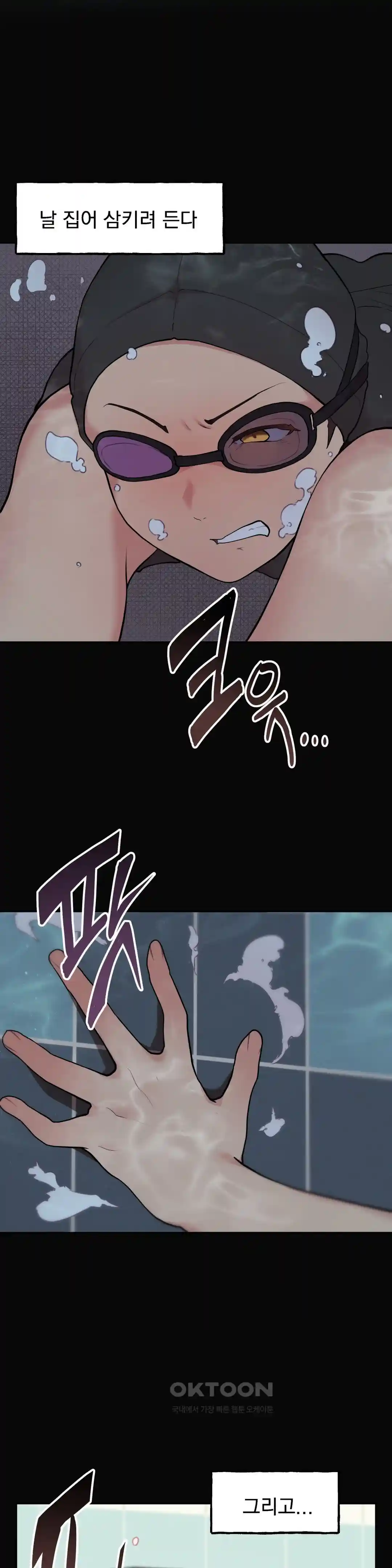 Sexy Entertainment Raw - Chapter 29 - photo - 88