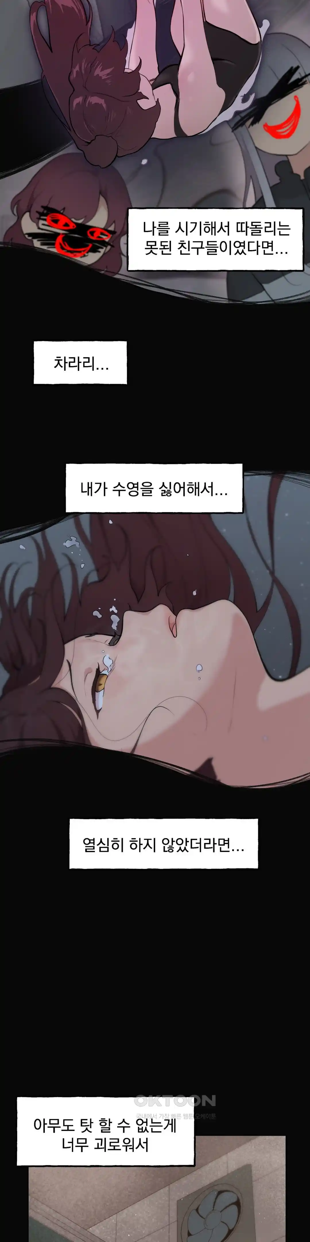 Sexy Entertainment Raw - Chapter 29 - photo - 94