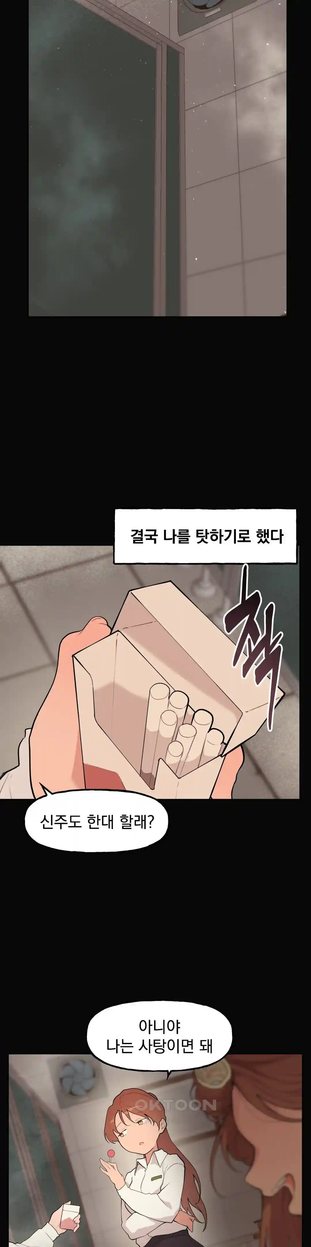 Sexy Entertainment Raw - Chapter 29 - photo - 95