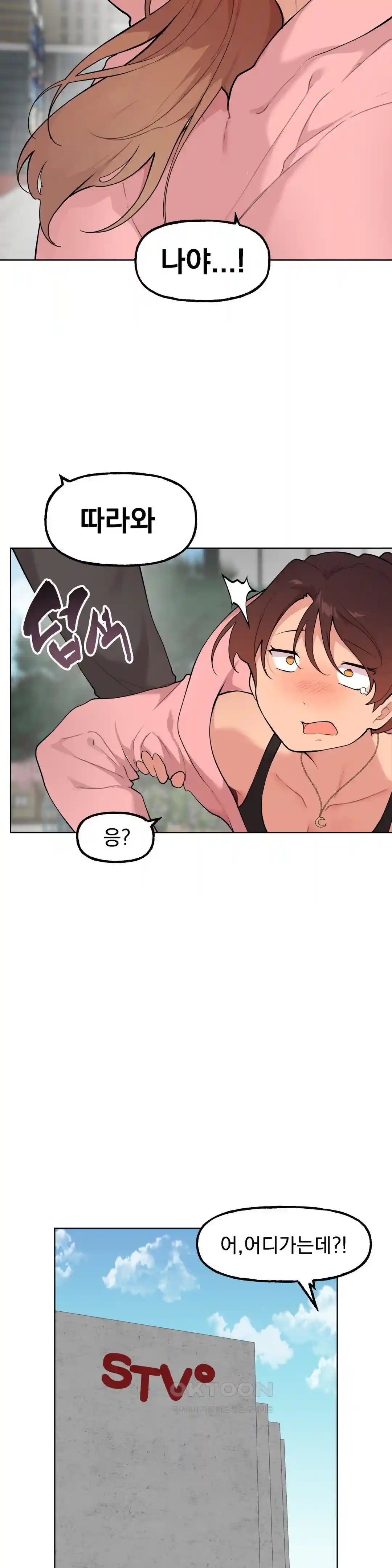Sexy Entertainment Raw - Chapter 29 - photo - 98