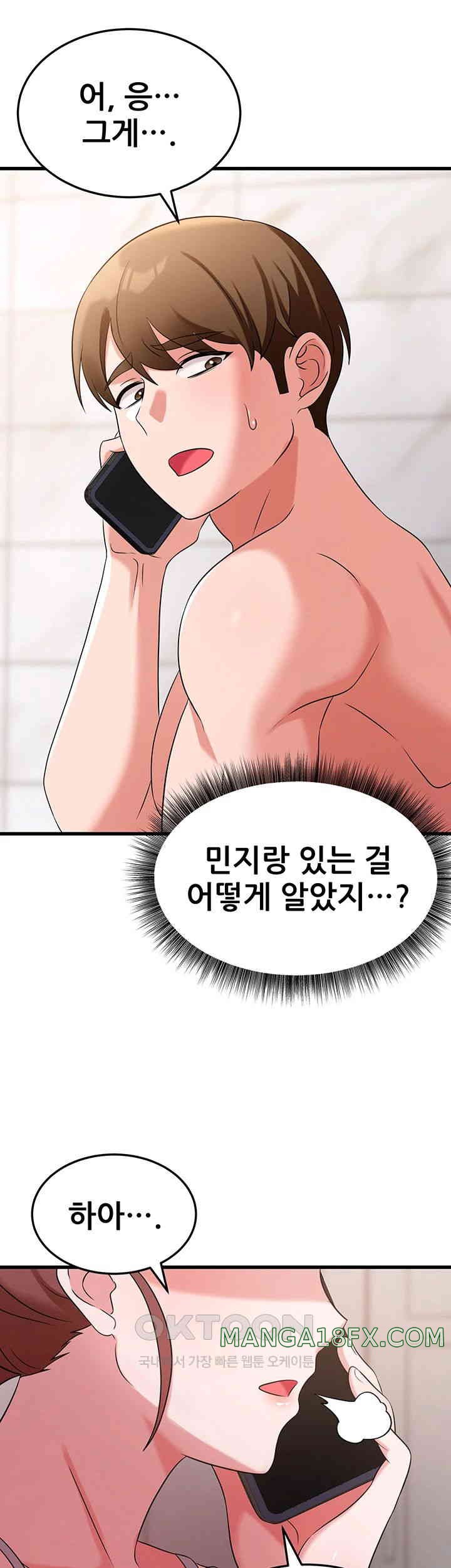 Sexy Entertainment Raw - Chapter 48 - photo - 11