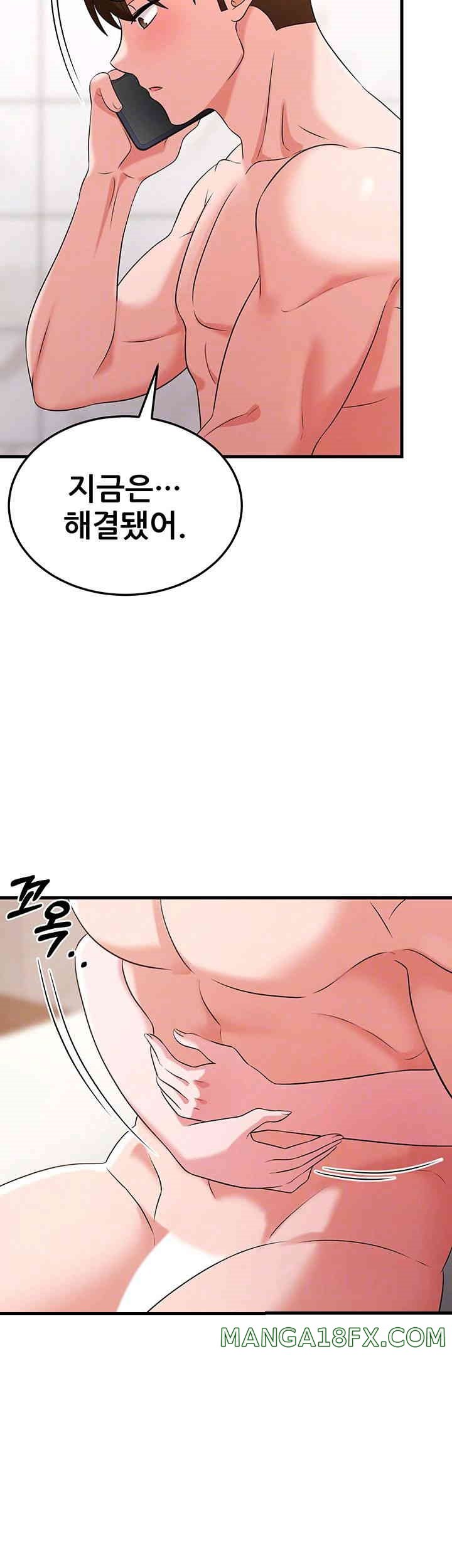 Sexy Entertainment Raw - Chapter 48 - photo - 14