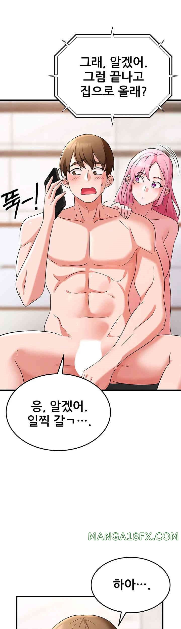 Sexy Entertainment Raw - Chapter 48 - photo - 17