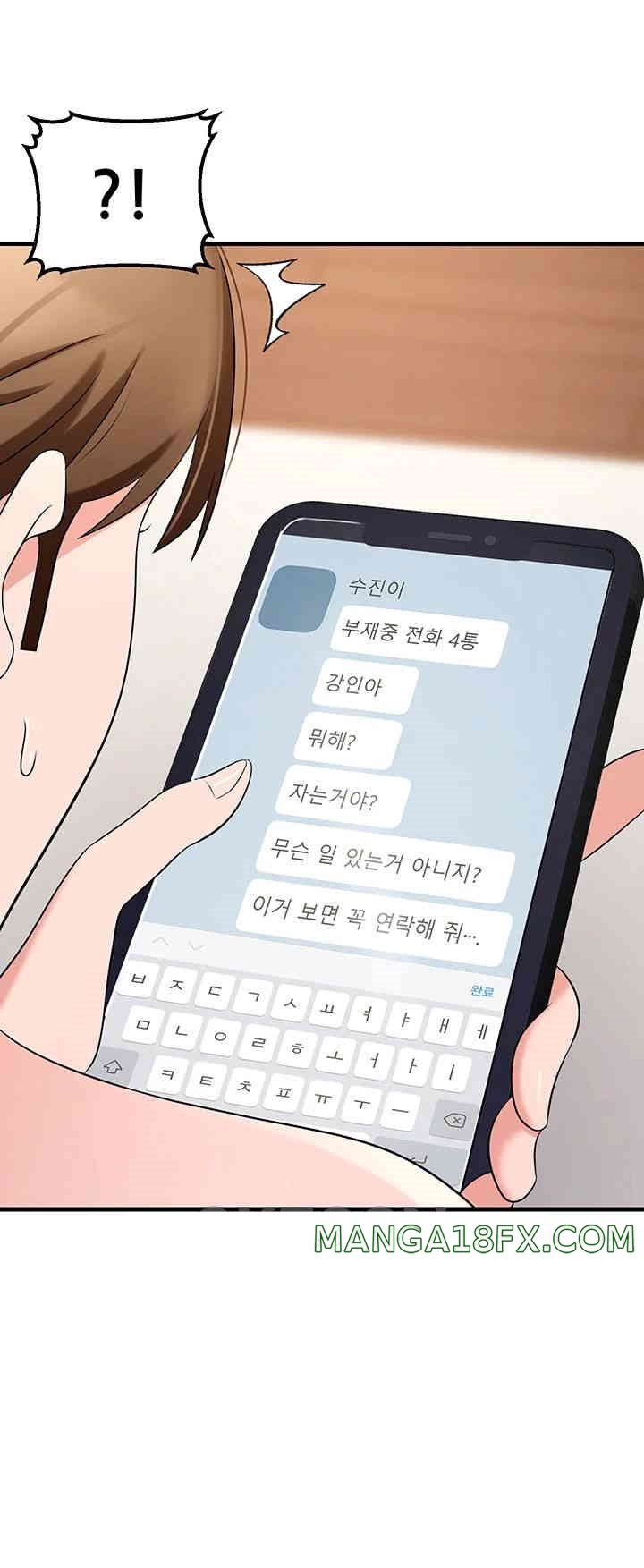 Sexy Entertainment Raw - Chapter 48 - photo - 2