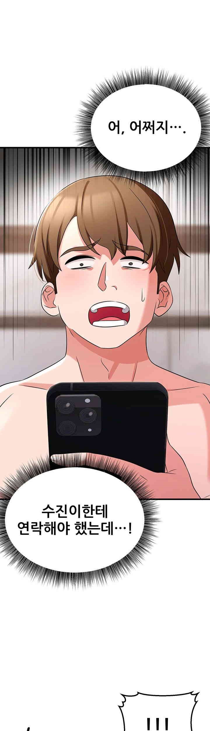 Sexy Entertainment Raw - Chapter 48 - photo - 3