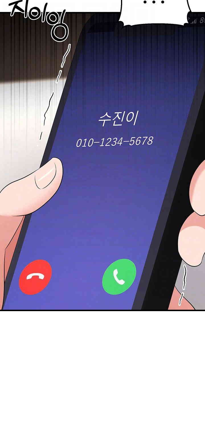 Sexy Entertainment Raw - Chapter 48 - photo - 4