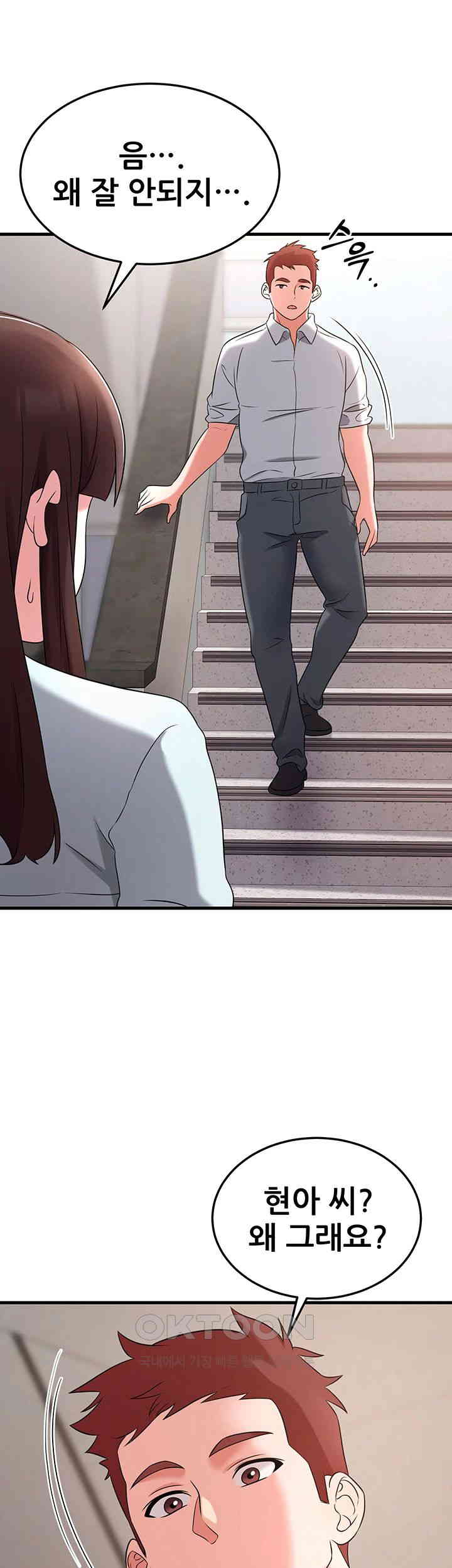 Sexy Entertainment Raw - Chapter 48 - photo - 43