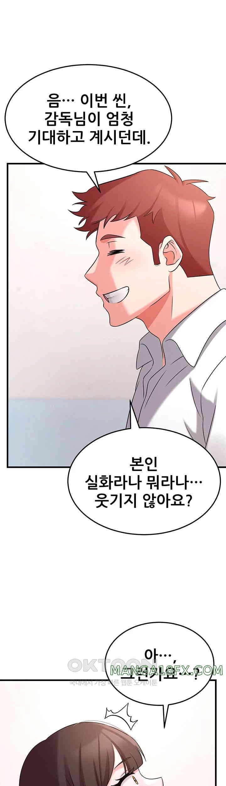 Sexy Entertainment Raw - Chapter 48 - photo - 45