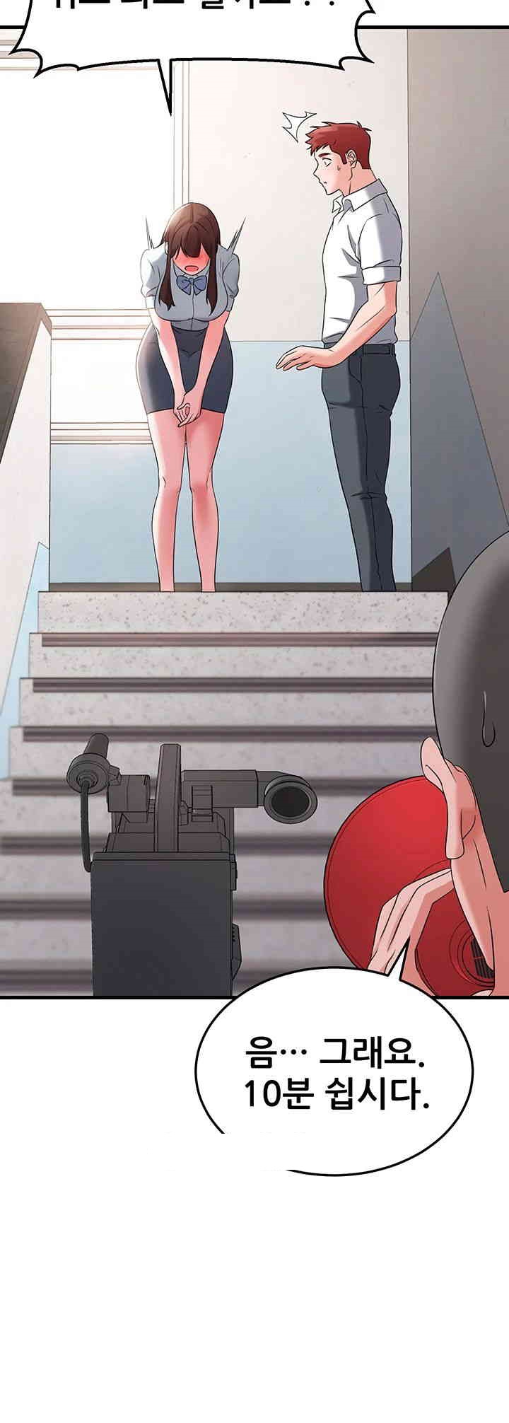 Sexy Entertainment Raw - Chapter 48 - photo - 54