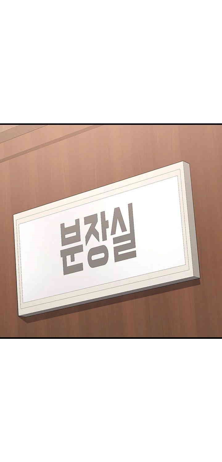 Sexy Entertainment Raw - Chapter 48 - photo - 58