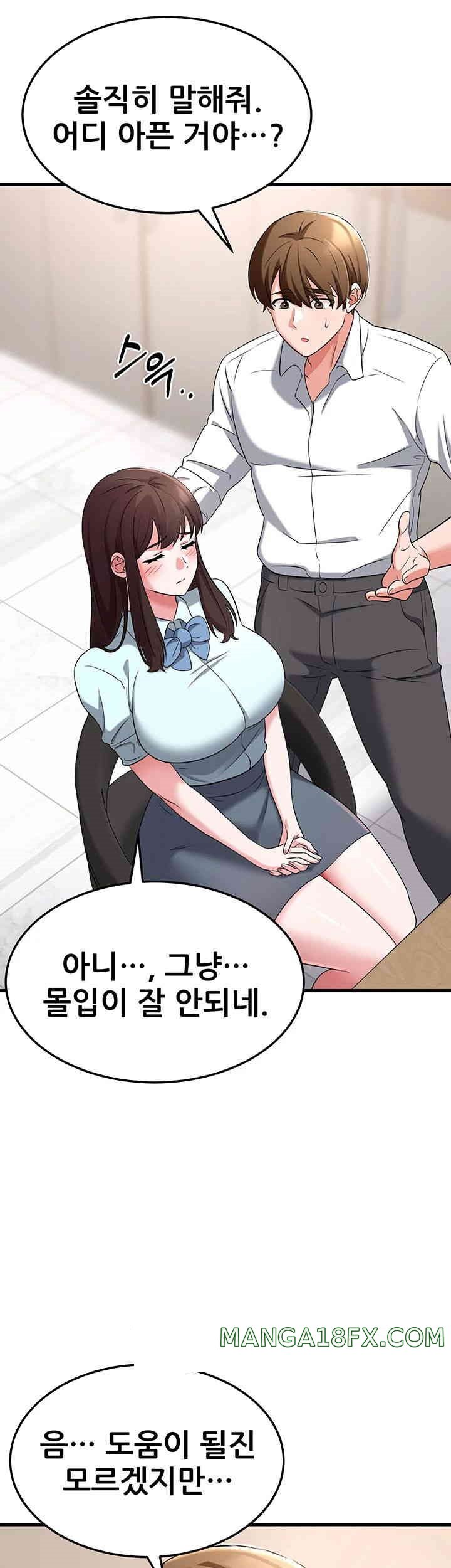 Sexy Entertainment Raw - Chapter 48 - photo - 62
