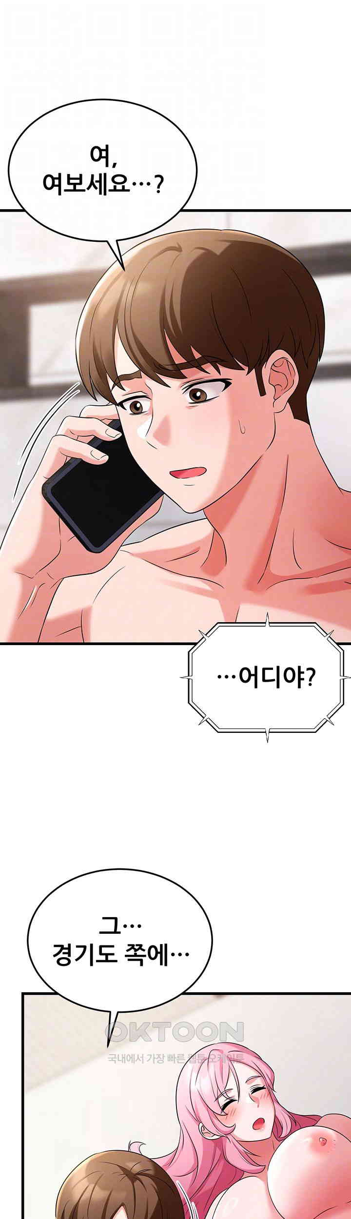 Sexy Entertainment Raw - Chapter 48 - photo - 9