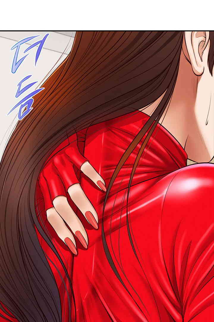 Yeoju and Haru Raw - Chapter 12 - photo - 57