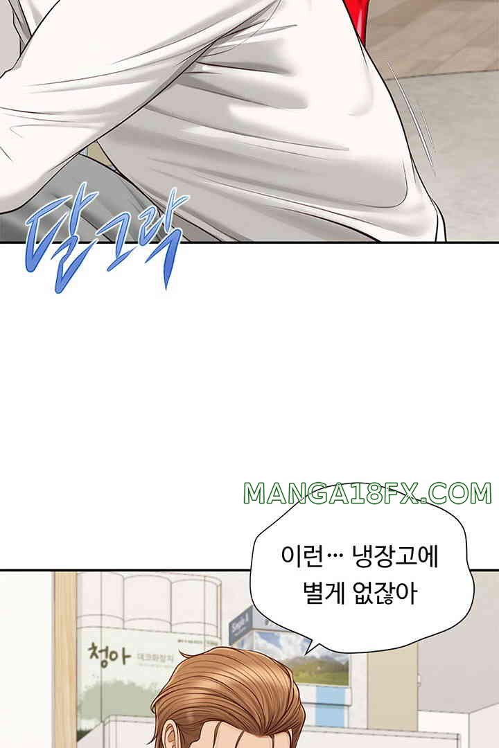 Yeoju and Haru Raw - Chapter 12 - photo - 71