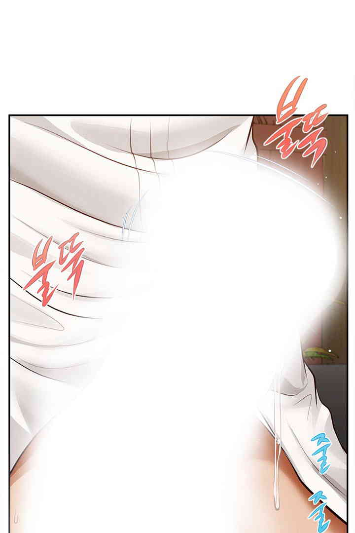 Yeoju and Haru Raw - Chapter 15 - photo - 1