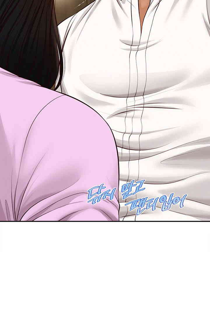 Yeoju and Haru Raw - Chapter 15 - photo - 100