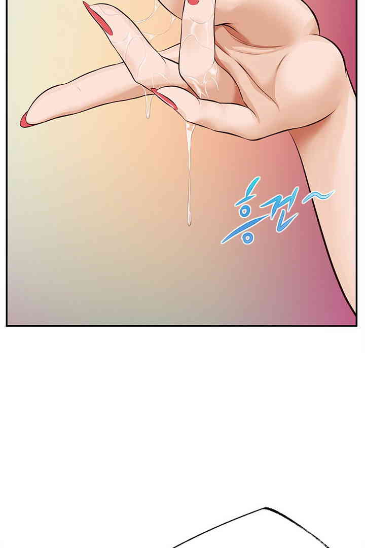 Yeoju and Haru Raw - Chapter 15 - photo - 115