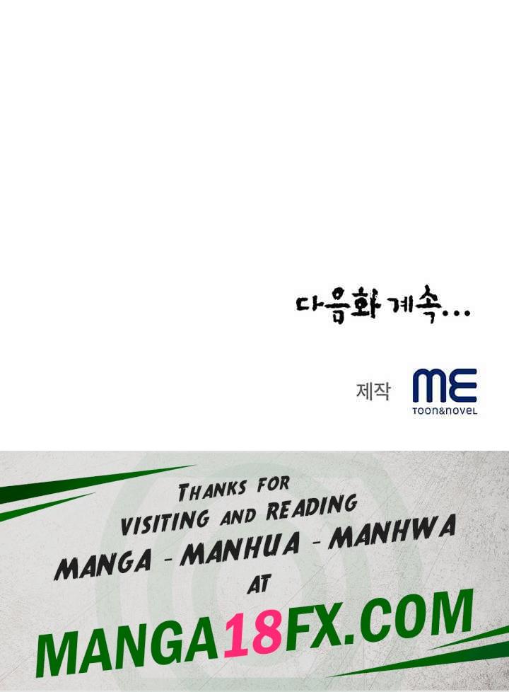 Yeoju and Haru Raw - Chapter 15 - photo - 119