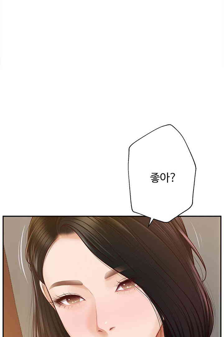 Yeoju and Haru Raw - Chapter 15 - photo - 15