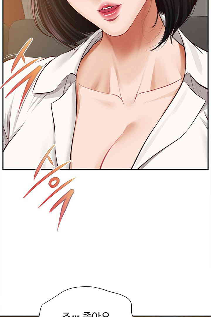Yeoju and Haru Raw - Chapter 15 - photo - 16