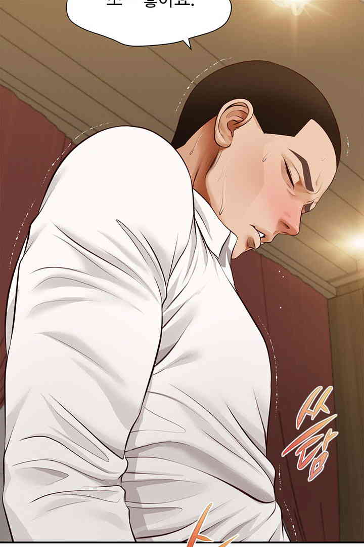 Yeoju and Haru Raw - Chapter 15 - photo - 17