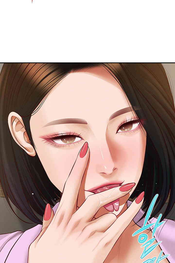 Yeoju and Haru Raw - Chapter 15 - photo - 34