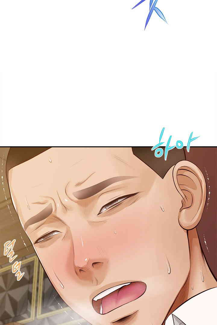 Yeoju and Haru Raw - Chapter 15 - photo - 39