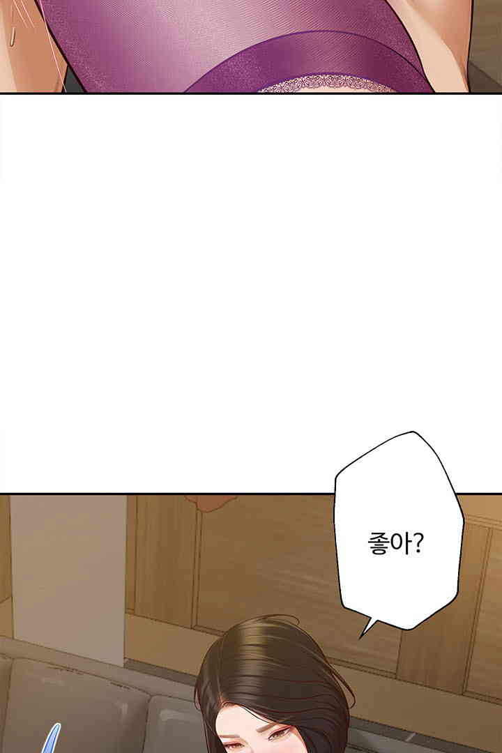 Yeoju and Haru Raw - Chapter 15 - photo - 4