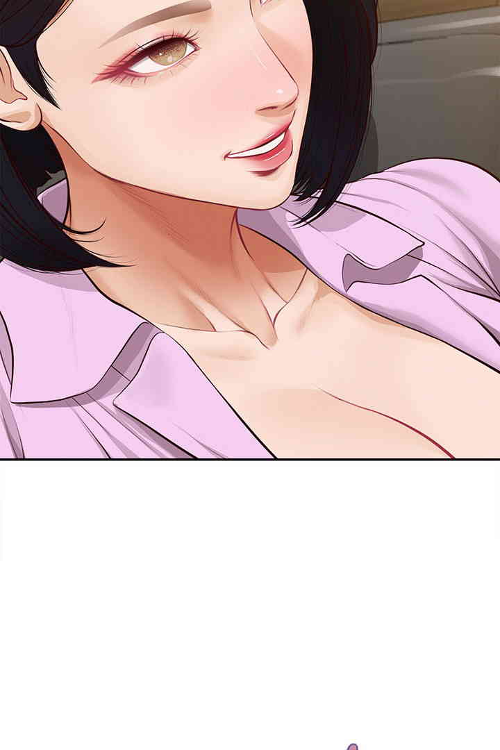 Yeoju and Haru Raw - Chapter 15 - photo - 41