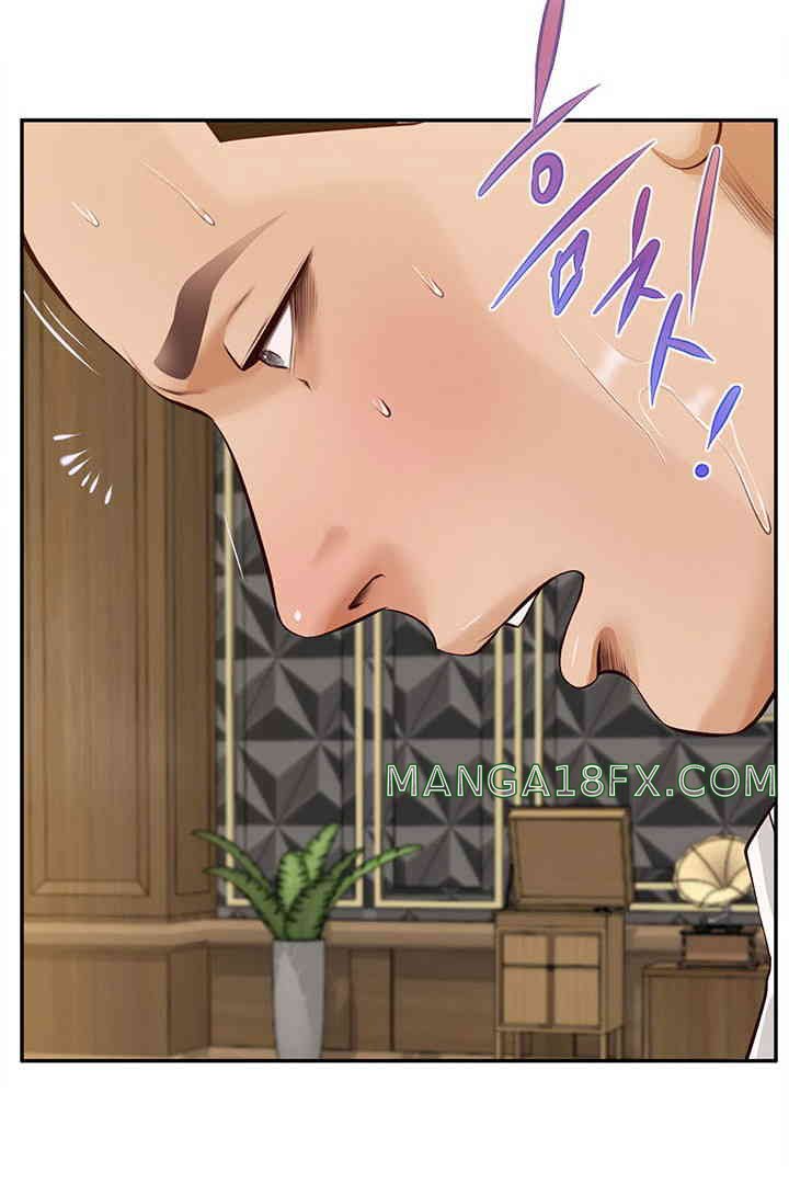 Yeoju and Haru Raw - Chapter 15 - photo - 42
