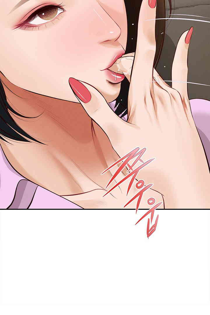 Yeoju and Haru Raw - Chapter 15 - photo - 45