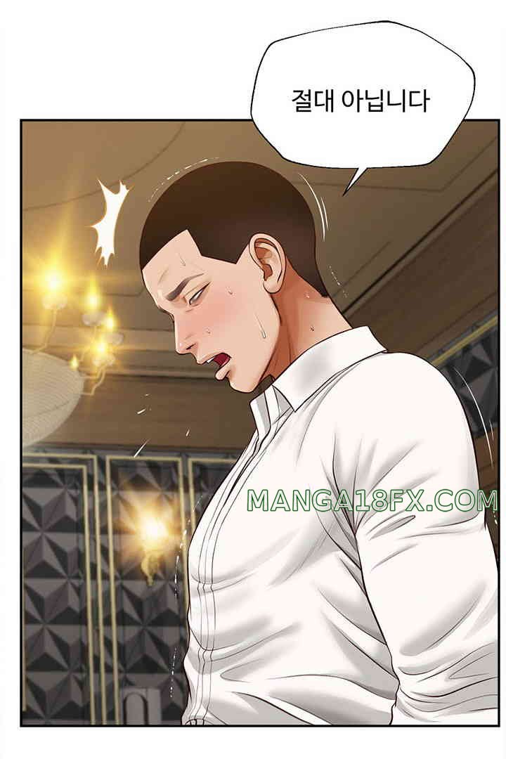 Yeoju and Haru Raw - Chapter 15 - photo - 46