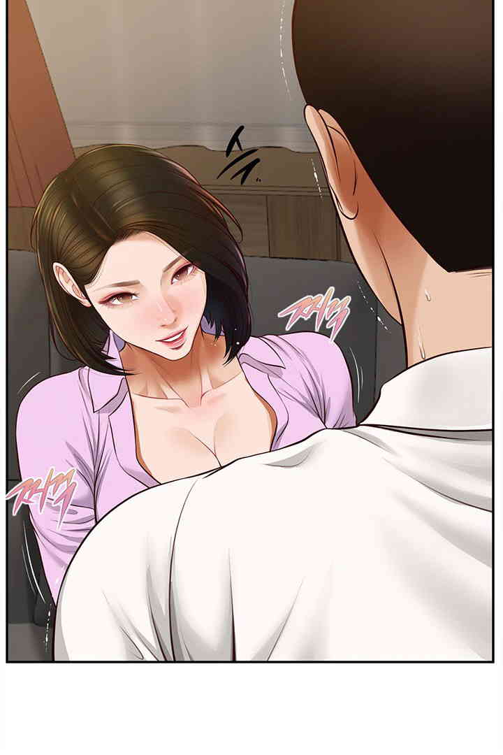 Yeoju and Haru Raw - Chapter 15 - photo - 49