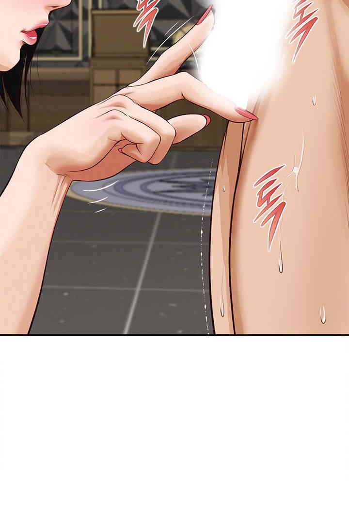 Yeoju and Haru Raw - Chapter 15 - photo - 60