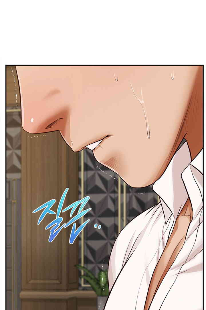 Yeoju and Haru Raw - Chapter 15 - photo - 61