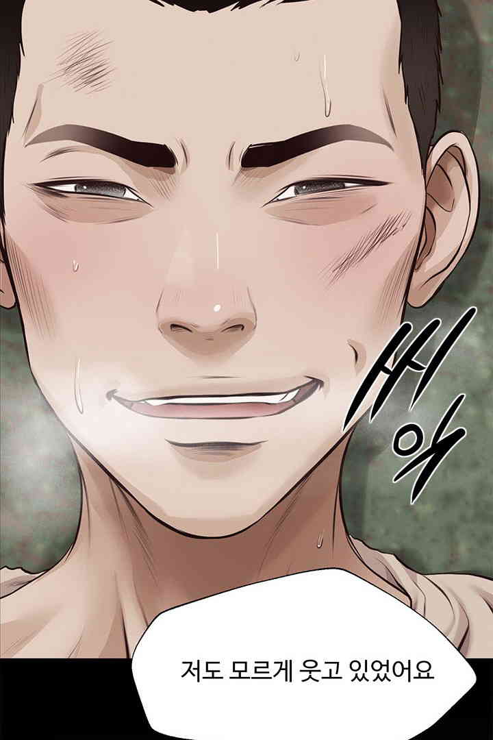 Yeoju and Haru Raw - Chapter 15 - photo - 66