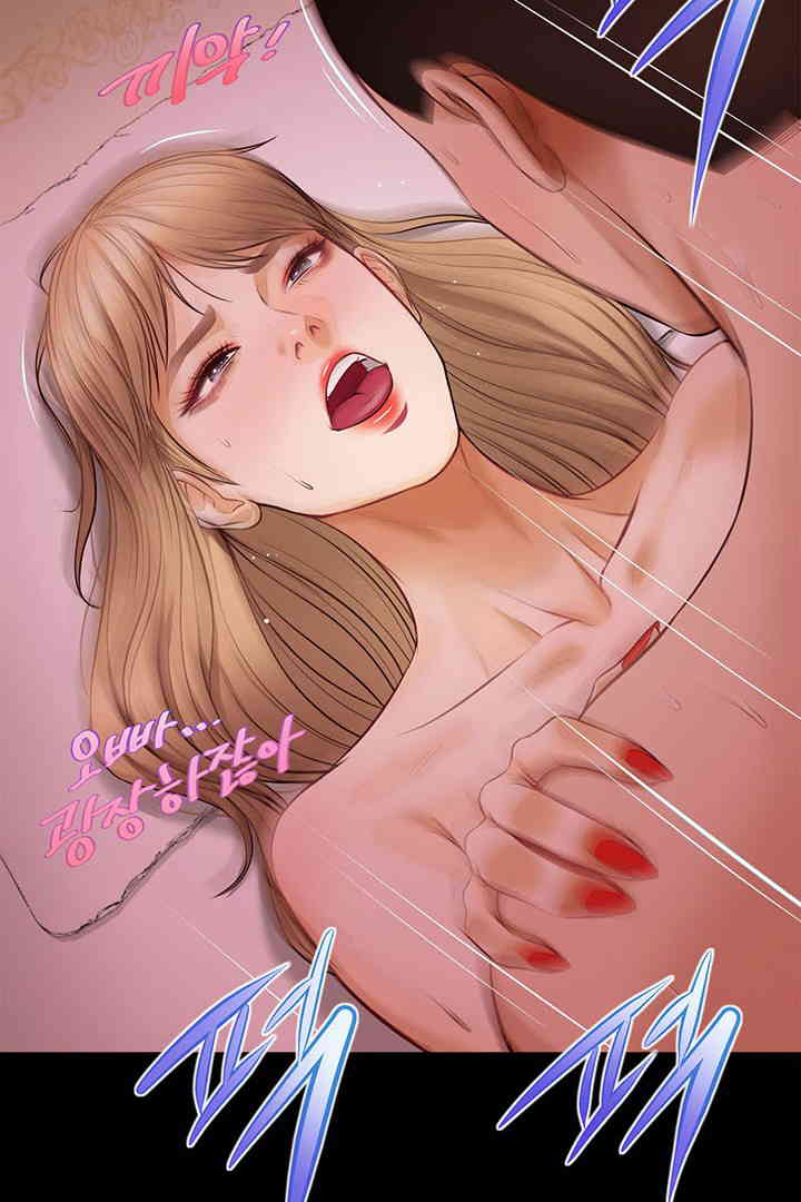 Yeoju and Haru Raw - Chapter 15 - photo - 75