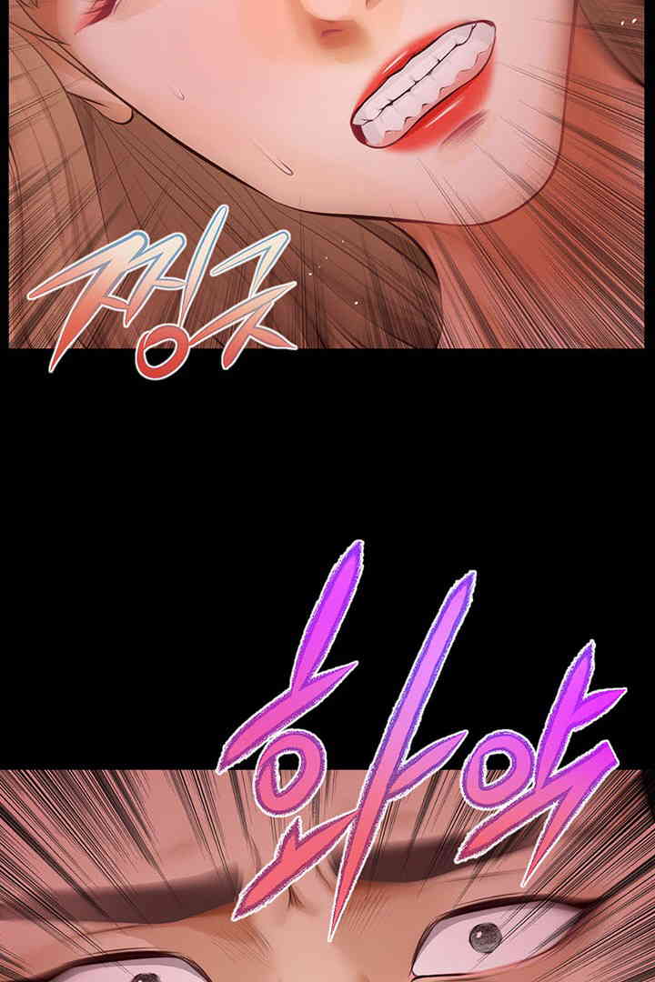 Yeoju and Haru Raw - Chapter 15 - photo - 78